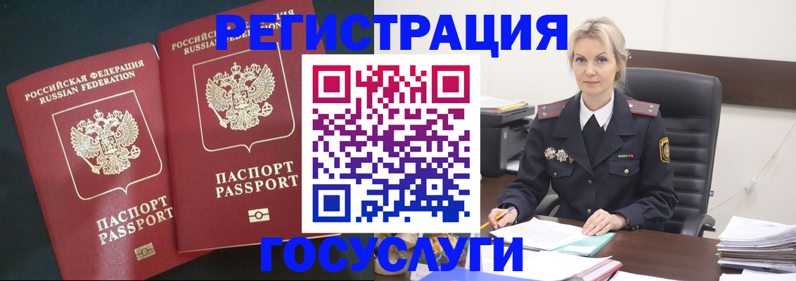 регистрация для школы в Заозёрске