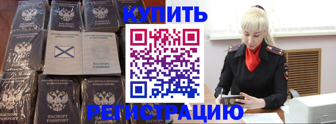 регистрация для школы в Заозёрске